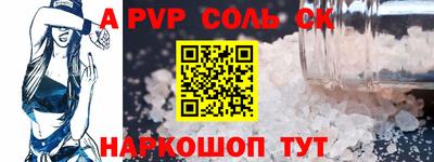 кокаин премиум Обнинск