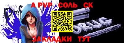 кокаин премиум Обнинск