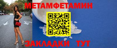 бутик Нягань