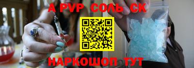 кокаин премиум Обнинск