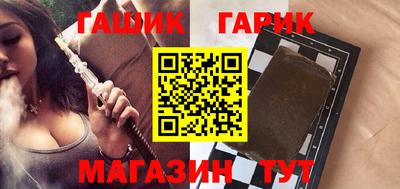 бутик Нягань