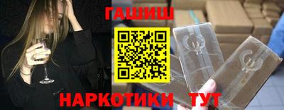 кокаин премиум Обнинск