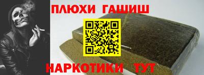 кокаин премиум Обнинск