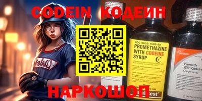 кокаин премиум Обнинск