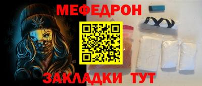 кокаин премиум Обнинск