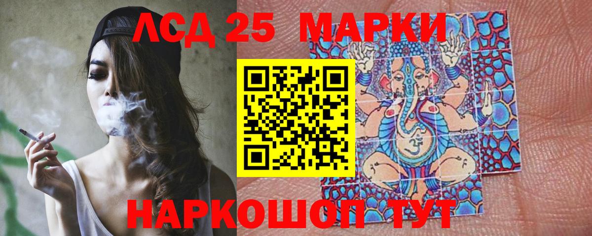 LSD-25 экстази ecstasy  Лсд 25 экстази кислота  Углич  Лсд 25 экстази  Вход с VPN 