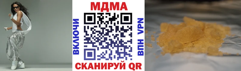 omg зеркало  Углич  MDMA молли 