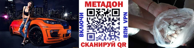 блэк спрут рабочий сайт  цены   Углич  МЕТАДОН кристалл 