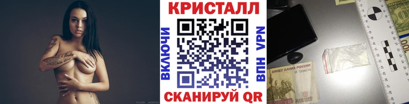 Метамфетамин мет  наркота  Углич 