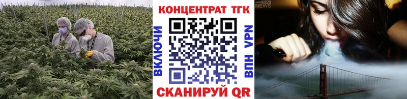 Дистиллят ТГК вейп Углич