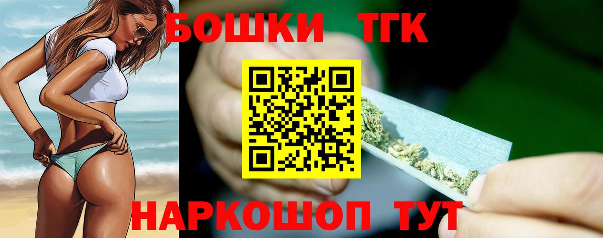 Конопля SATIVA & INDICA  Шишки марихуана VHQ  Вход с VPN  Каннабис Bruce Banner  Углич 